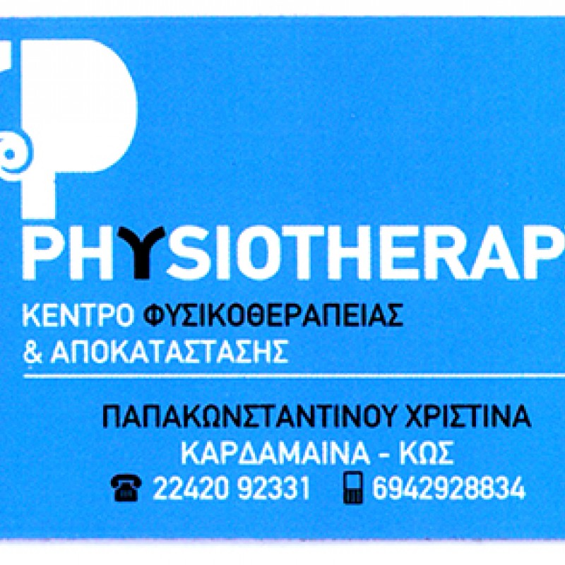 Μαγνητάκια 6,5cmχ10cm με εκτύπωση το Σχεδιο σας Κωδ. Magnet 6,5 χ9-3009