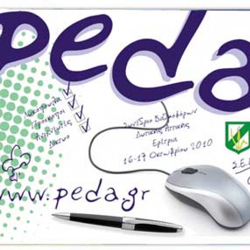 Mousepad Τυπωμένα , Mousepad που έχουμε εκτυπώσει. Δείτε δείγματα δουλειών μας κωδ.0204 sample