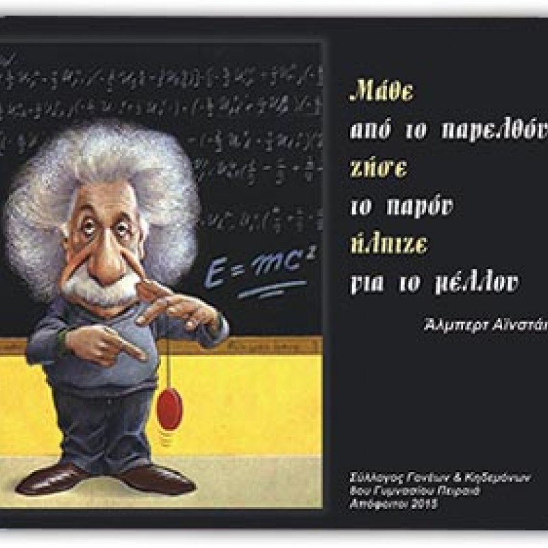 Mouse pad Με Εκτύπωση  το Σχεδιο σας Kωδ.02004