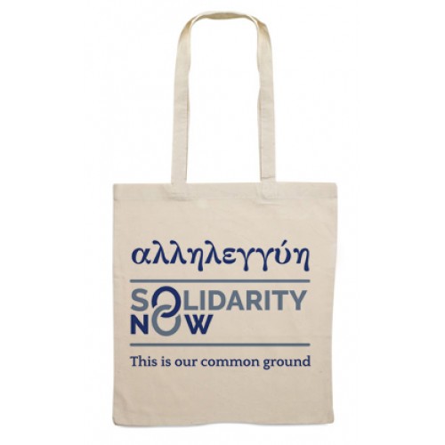 ΤΣΑΝΤΕΣ ΠΟΥ ΕΧΟΥΜΕ ΕΚΤΥΠΩΣΕΙ  δείγματα δουλειών μας. Κλίκ Εδώ. ΤΣΑΝΤΕΣ ΠΟΥ ΕΧΟΥΜΕ ΕΚΤΥΠΩΣΕΙ  δείγματα δουλειών μας. Κλίκ Εδώ.