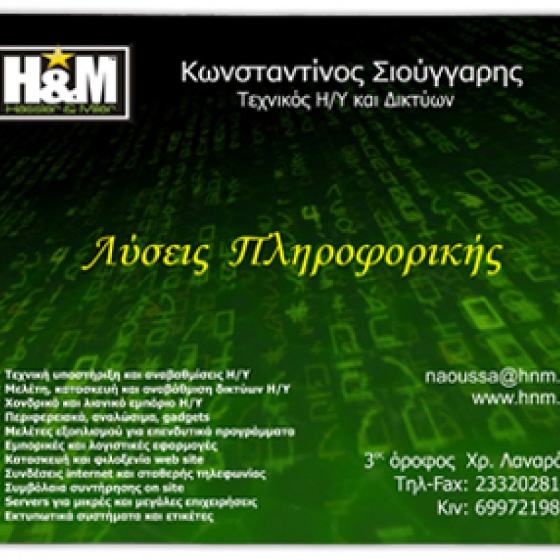 Mouse pad Με Εκτύπωση  το Σχεδιο σας Kωδ.02004