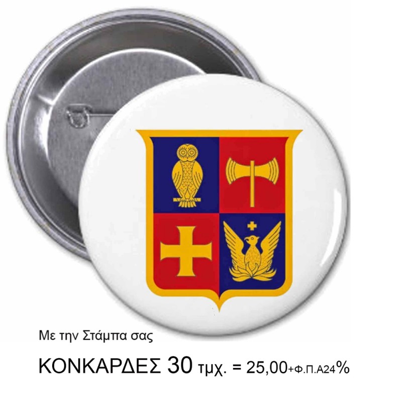 Παιδικό Πάρτυ για 30 Άτομα 25,00 εως 130,00 Κλίκ Εδώ Παιδικό Πάρτυ για 30 Άτομα 25,00 εως 130,00 Κλίκ Εδώ