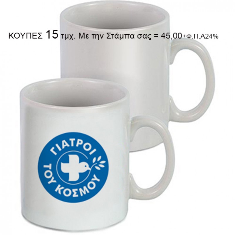 Παιδικό Πάρτυ για 15 Άτομα  15,00 εως 85,00 Κλίκ Εδώ