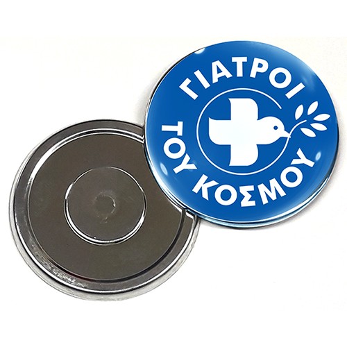Κονκάρδες με Μαγνήτη 5,9 cm Κλίκ Εδώ Κονκάρδες με Μαγνήτη 5,9 cm Κλίκ Εδώ