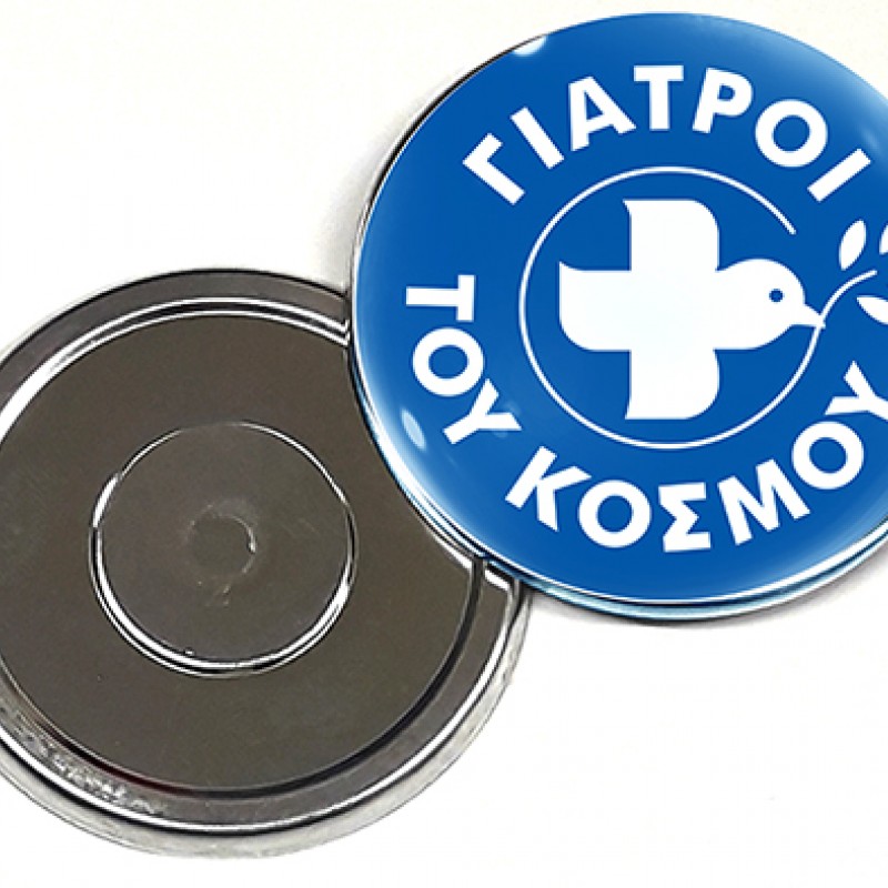 Κονκάρδες με Μαγνήτη 5,9 cm Κλίκ Εδώ