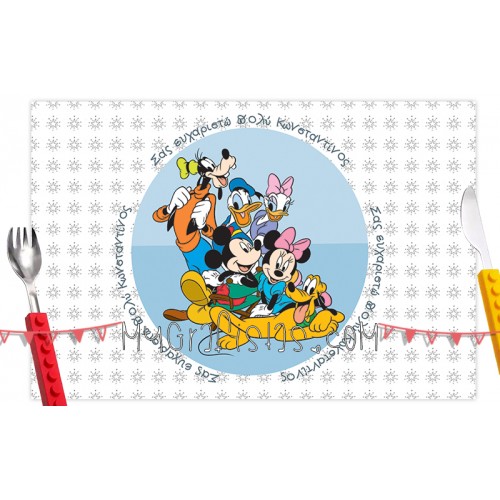 Σουπλά, Τιμοκατάλογος Κλίκ Εδώ