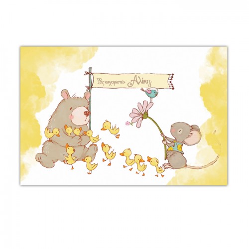 Σουπλά, Τιμοκατάλογος Κλίκ Εδώ