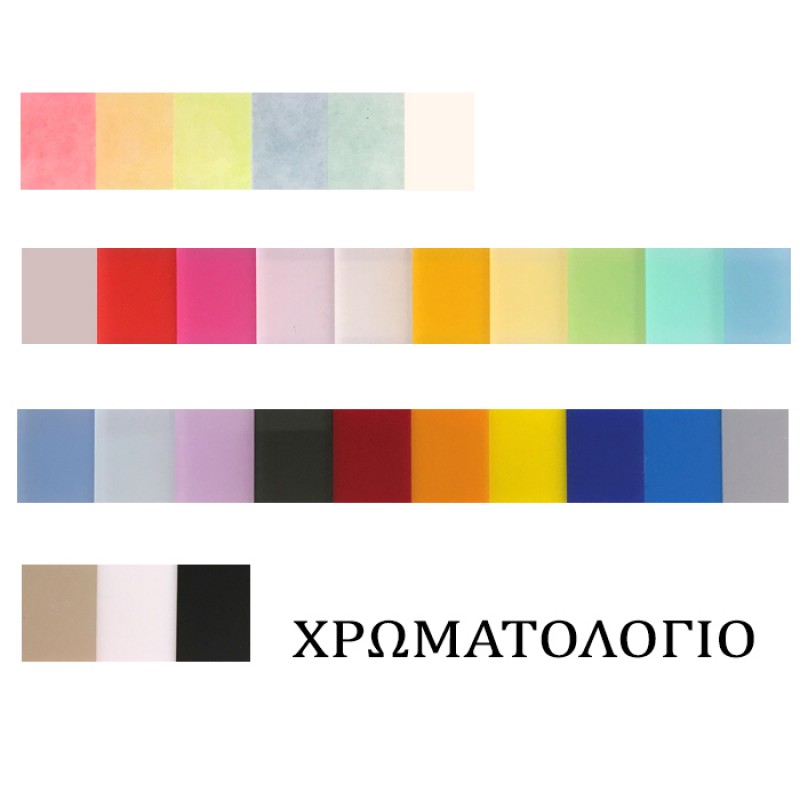 Plexiglass προσκλητήρια, Κωδ.Plexiglass2 Με Εκτύπωση Το σχεδιο σας Plexiglass προσκλητήρια, Κωδ.Plexiglass2 Με Εκτύπωση Το σχεδιο σας