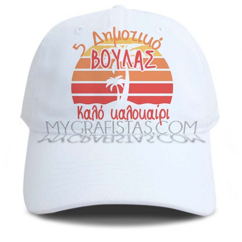 Καπέλα  παιδικά με Εκτύπωση το Σχεδιο σας 1,20€   κωδ.02542 Καπέλα  παιδικά με Εκτύπωση το Σχεδιο σας 1,20€   κωδ.02542