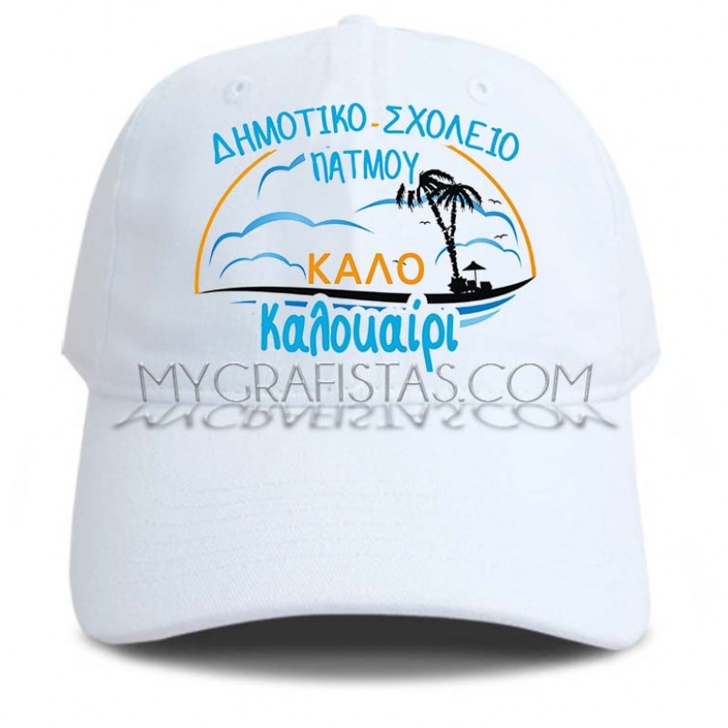 Καπέλα  παιδικά με Εκτύπωση το Σχεδιο σας 1,20€   κωδ.02542 Καπέλα  παιδικά με Εκτύπωση το Σχεδιο σας 1,20€   κωδ.02542