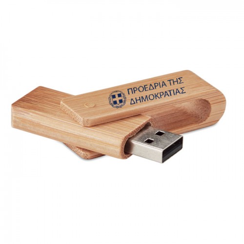 bamboo Usbstick 16GB Με Εκτύπωση Το σχεδιο μας κωδ. 01202  bamboo Usbstick 16GB Με Εκτύπωση Το σχεδιο μας κωδ. 01202