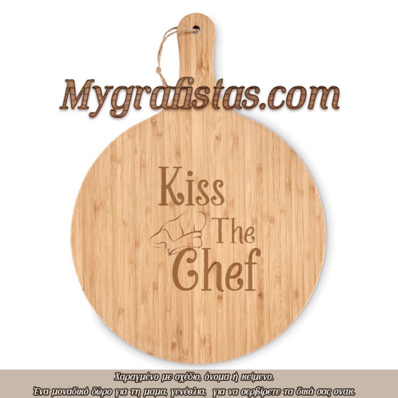 Επιφάνειες Κοπής Κουζίνας Bamboo Με Χάραξη το Σχέδιο σας κωδ.0 6151-537 Επιφάνειες Κοπής Κουζίνας Bamboo Με Χάραξη το Σχέδιο σας κωδ.0 6151-537