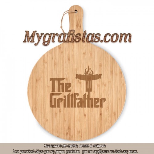 Επιφάνειες Κοπής Κουζίνας Bamboo Με Χάραξη το Σχέδιο σας κωδ.0 6151-537