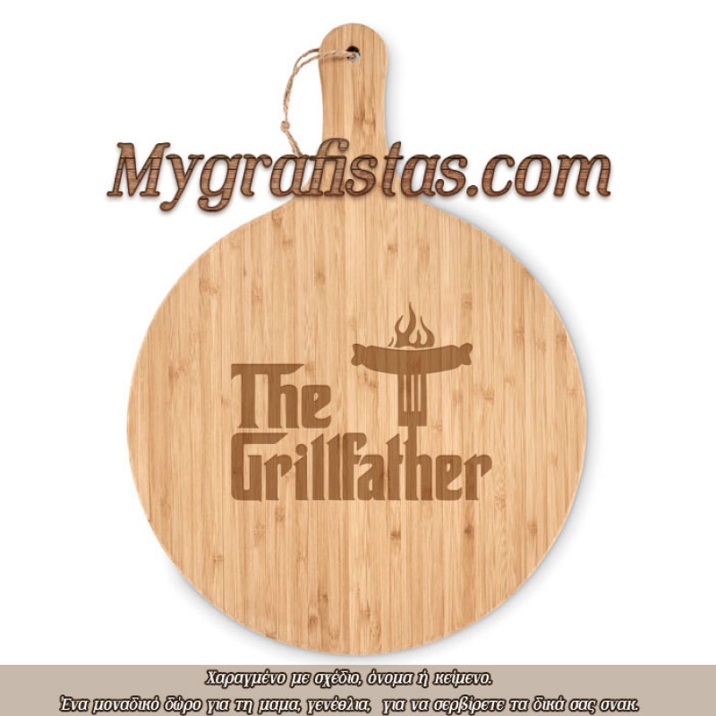 Επιφάνειες Κοπής Κουζίνας Bamboo Με Χάραξη το Σχέδιο σας κωδ.0 6151-537 Επιφάνειες Κοπής Κουζίνας Bamboo Με Χάραξη το Σχέδιο σας κωδ.0 6151-537