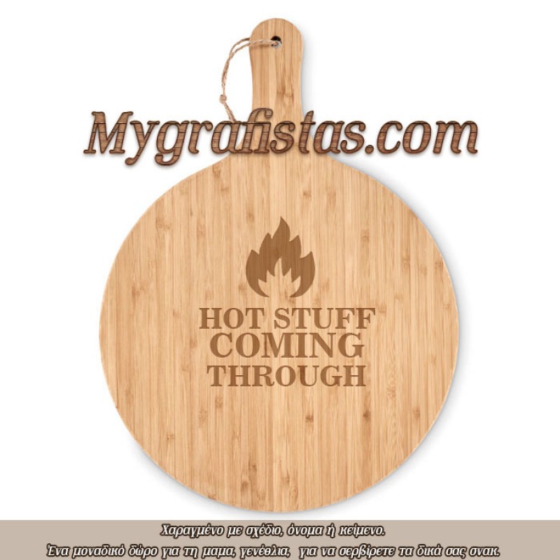 Επιφάνειες Κοπής Κουζίνας Bamboo Με Χάραξη το Σχέδιο σας κωδ.0 6151-537 Επιφάνειες Κοπής Κουζίνας Bamboo Με Χάραξη το Σχέδιο σας κωδ.0 6151-537