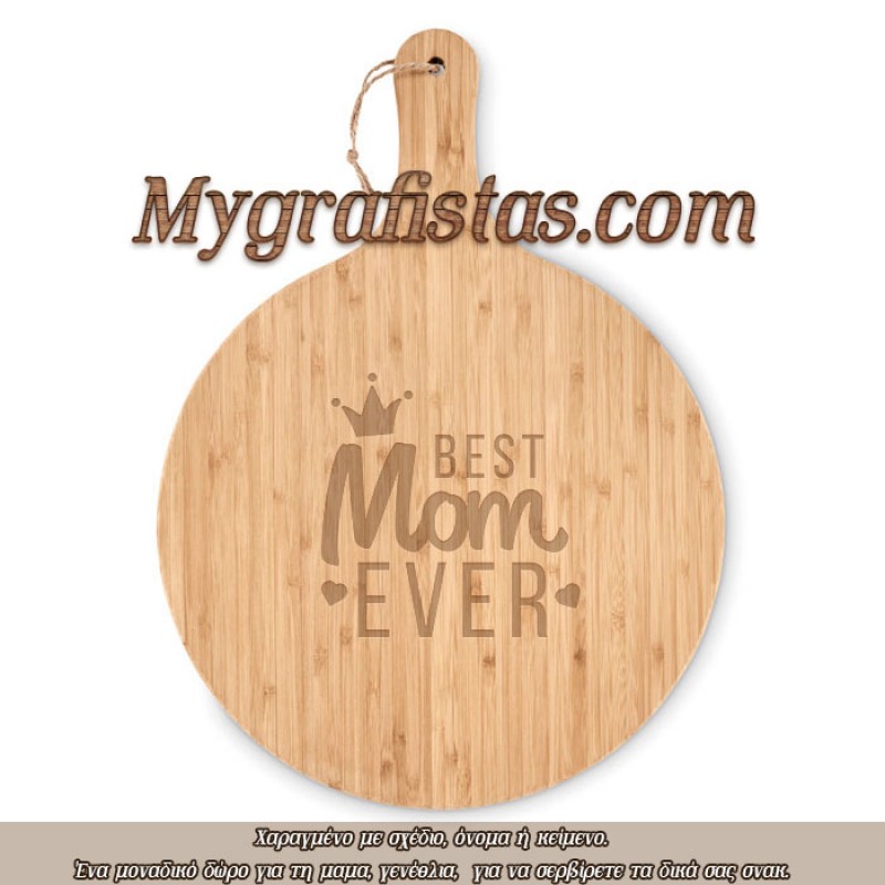 Επιφάνειες Κοπής Κουζίνας Bamboo Με Χάραξη το Σχέδιο σας κωδ.0 6151-537 Επιφάνειες Κοπής Κουζίνας Bamboo Με Χάραξη το Σχέδιο σας κωδ.0 6151-537