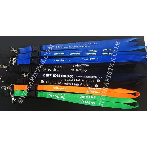 Lanyard  2cm with metal hook με Εκτύπωση το Σχεδιο σας   κωδ, 09058 Lanyard  2cm with metal hook με Εκτύπωση το Σχεδιο σας   κωδ, 09058