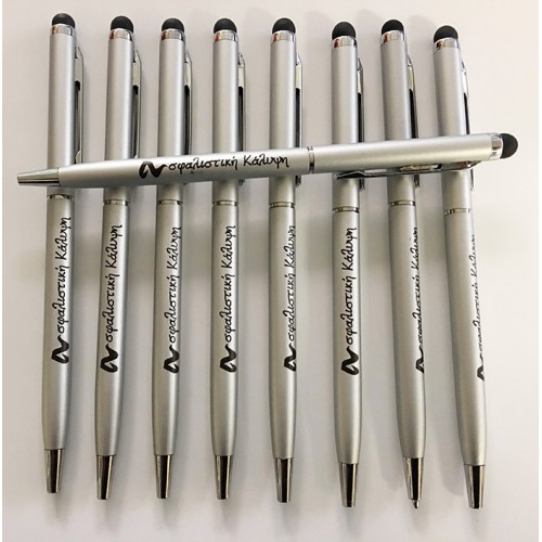 Μεταλλικά Στυλό, touch pen με Εκτύπωση το Σχεδιο σας 0,80€ κωδ.08209-23 Μεταλλικά Στυλό, touch pen με Εκτύπωση το Σχεδιο σας 0,80€ κωδ.08209-23