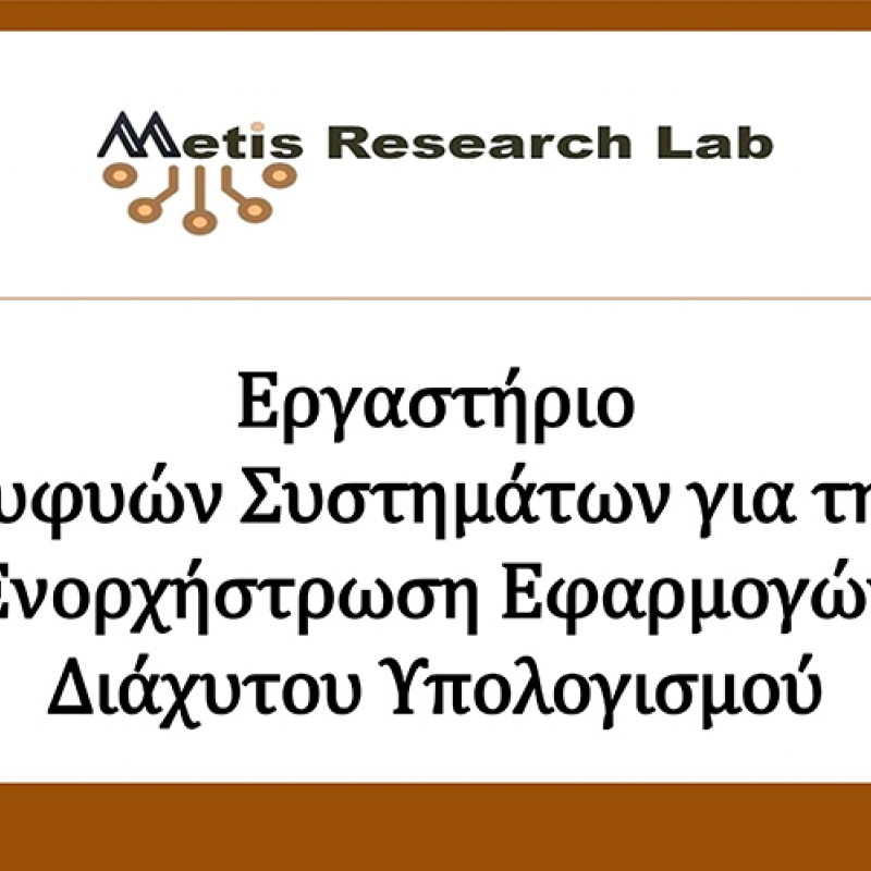 Ταμπέλα Εισόδου Ιατρείου Ταμπέλα κωδ. 0112 Ταμπέλα Εισόδου Ιατρείου Ταμπέλα κωδ. 0112