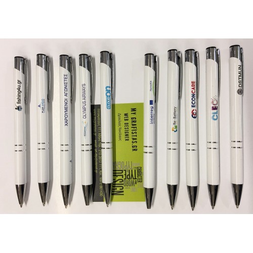 Στυλό Δείτε εδώ δείγματα Τυπωμένα!