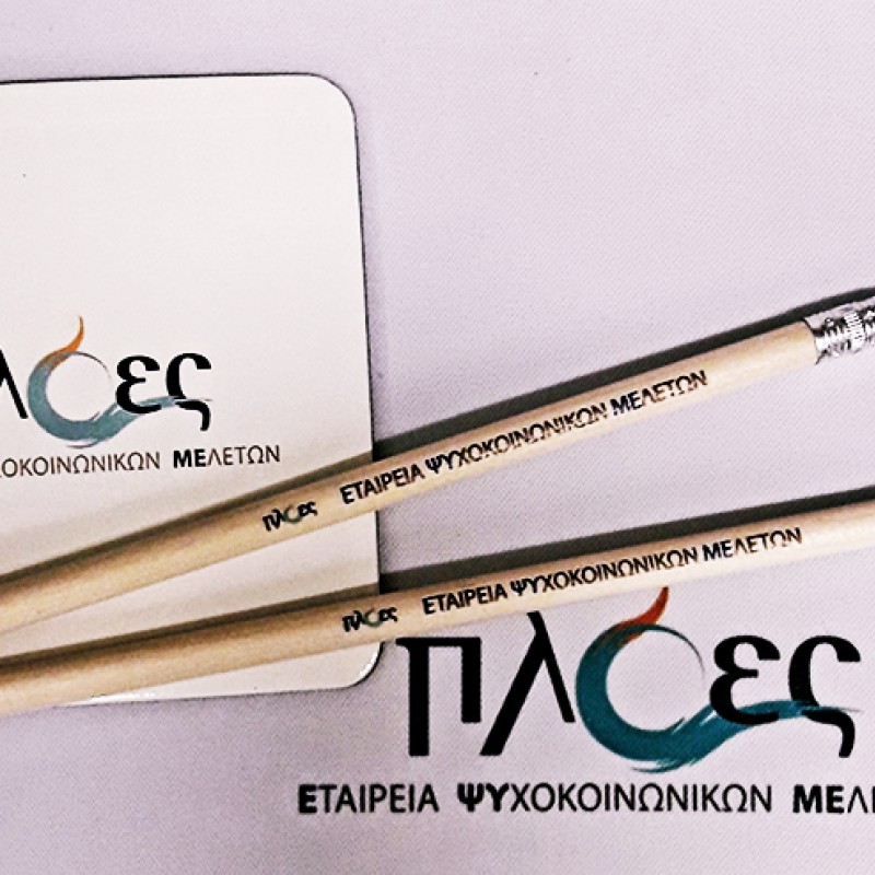 Διαφημιστικά Μολύβια με Εκτύπωση το Σχεδιο σας  0,14€   κωδ.01327-B
