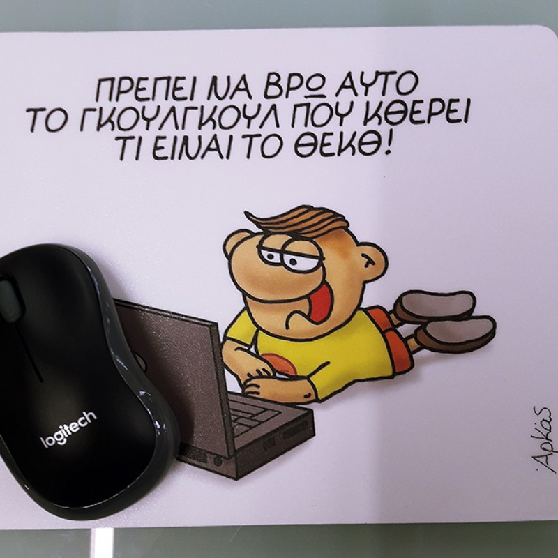 Mouse pad Με Εκτύπωση  το Σχεδιο σας Kωδ.02004