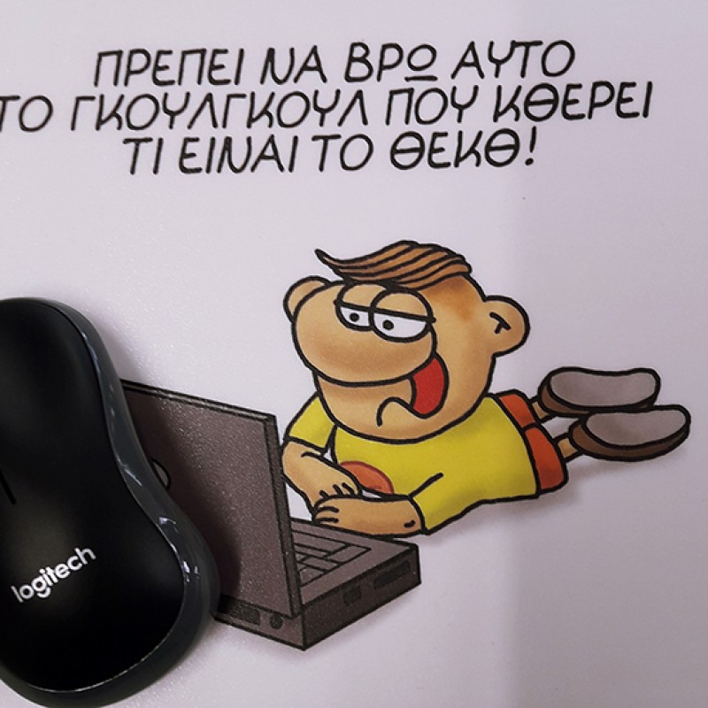 Mouse pad Με Εκτύπωση  το Σχεδιο σας Kωδ.02004