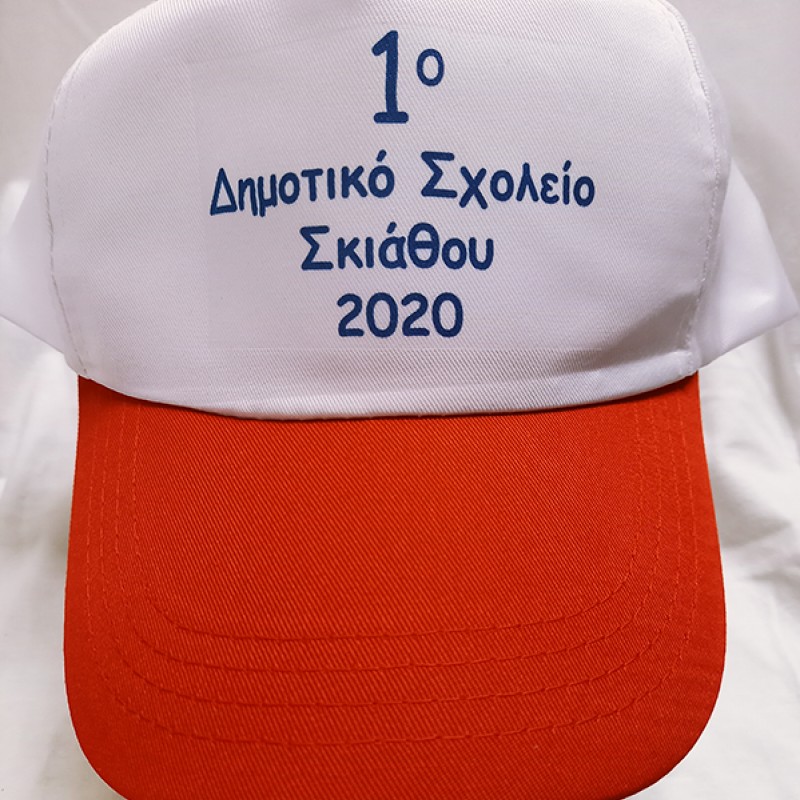 Καπέλα τυπωμένα, καπέλα που έχουμε εκτυπώσε  Δείγματα!