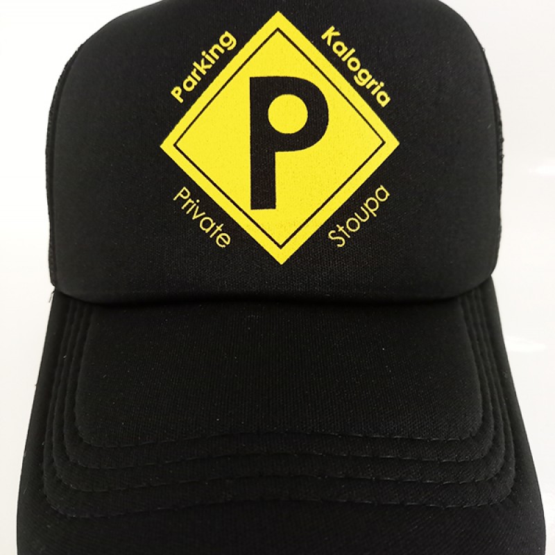 Καπέλα τυπωμένα, καπέλα που έχουμε εκτυπώσε  Δείγματα!