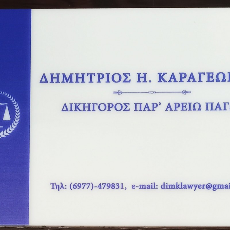 Ταμπέλα Εισόδου Ιατρείου Ταμπέλα κωδ. 0112 Ταμπέλα Εισόδου Ιατρείου Ταμπέλα κωδ. 0112