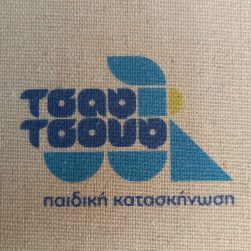 Νotebook Τυπωμένα δείγματα, Νotebook  που έχουμε Εκτυπώσει Κλίκ Εδώ