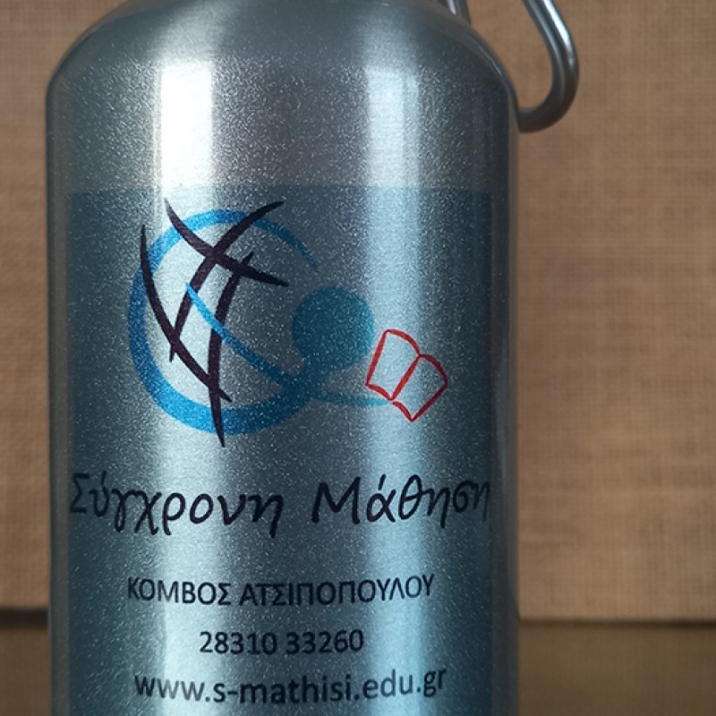 Aluminium bottle  400ml. Με Εκτύπωση το σχεδιο σας  2,60€  κωδ. 08287-119