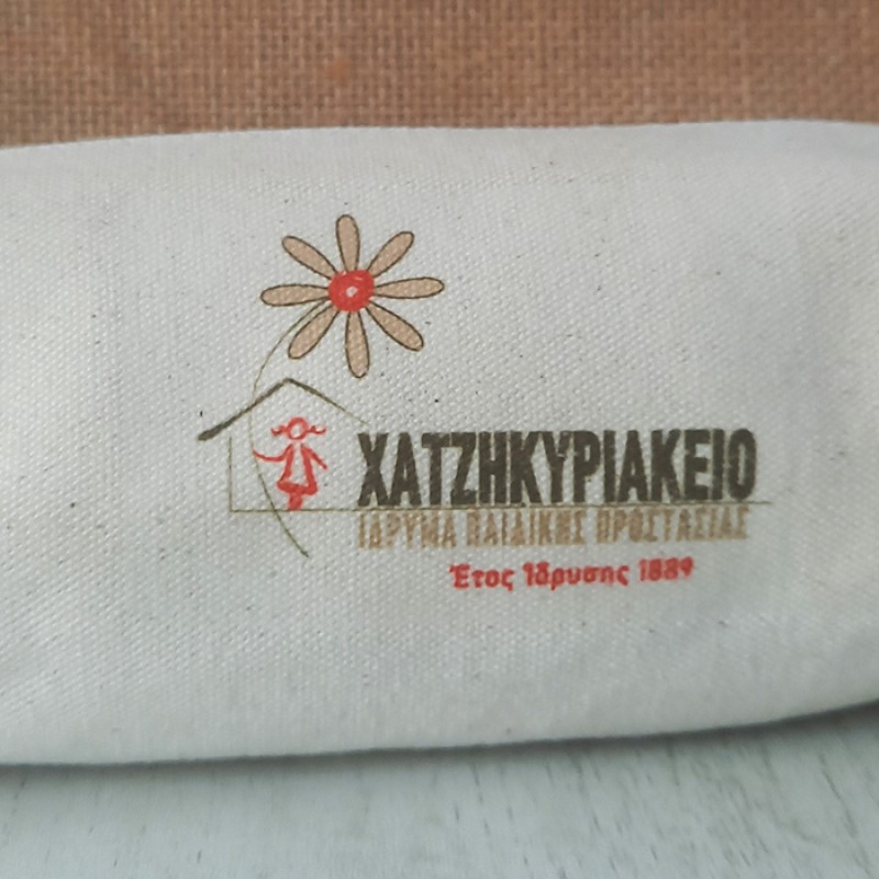 Κασετίνα, Pencil case, Kωδ. 09834-100
