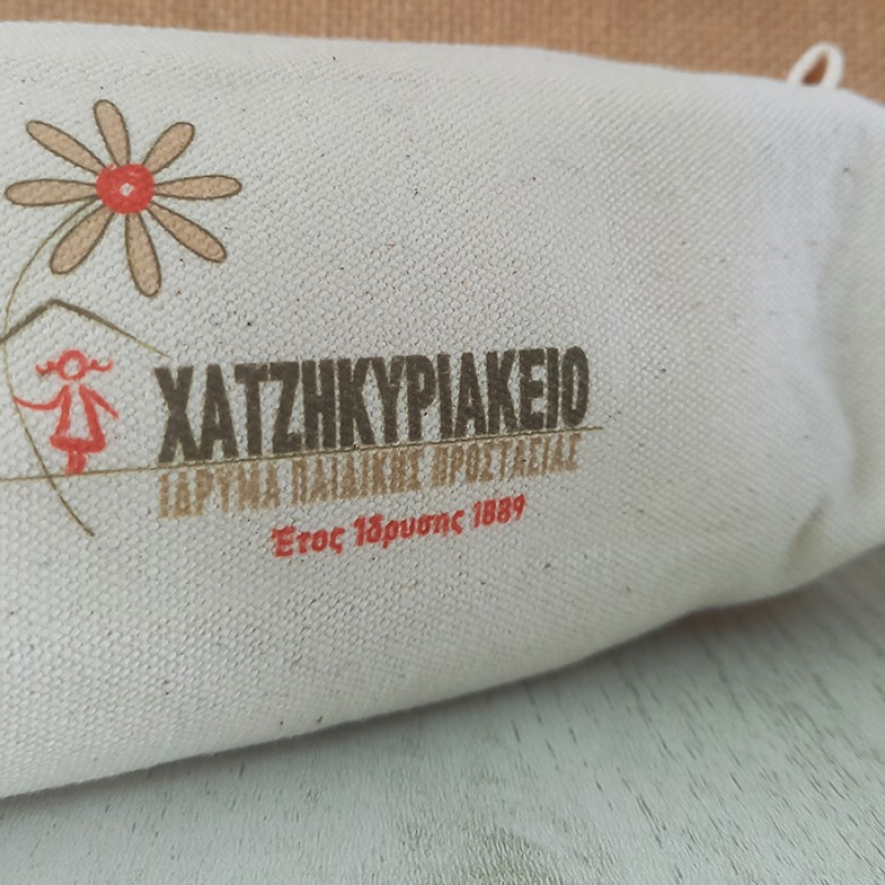 Κασετίνα, Pencil case, Kωδ. 09834-100