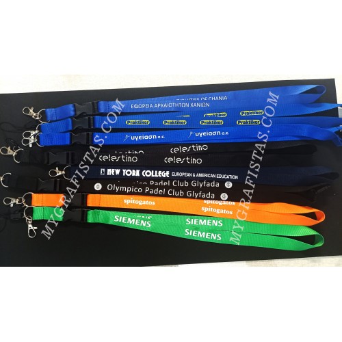Lanyards Τυπωμένα δείγματα δουλειών μας Lanyards Τυπωμένα δείγματα δουλειών μας