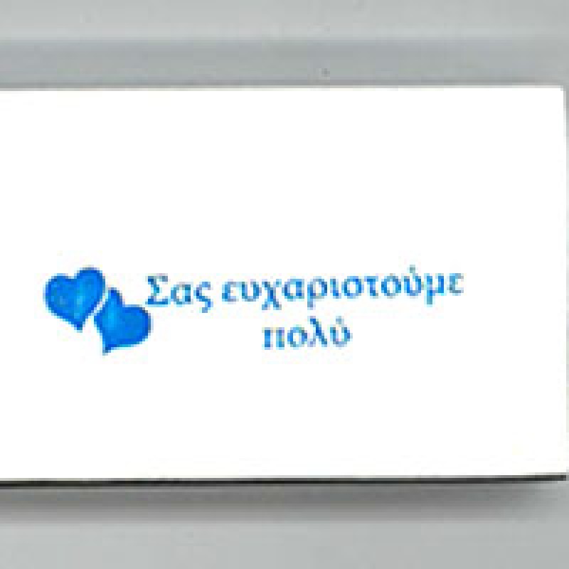 Σπίρτα  Με Εκτύπωση το Σχεδιο σας Κωδ. 02325.