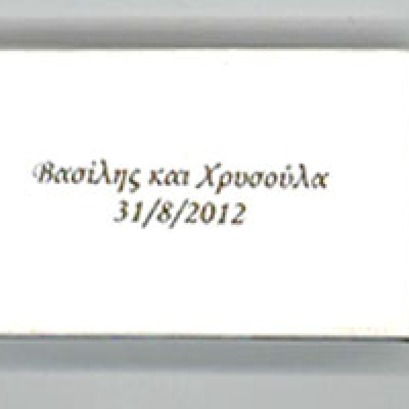 Σπίρτα  Με Εκτύπωση το Σχεδιο σας Κωδ. 02325.