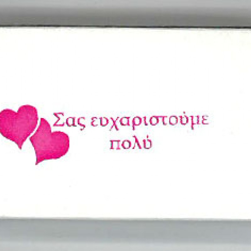 Σπίρτα  Με Εκτύπωση το Σχεδιο σας Κωδ. 02325.