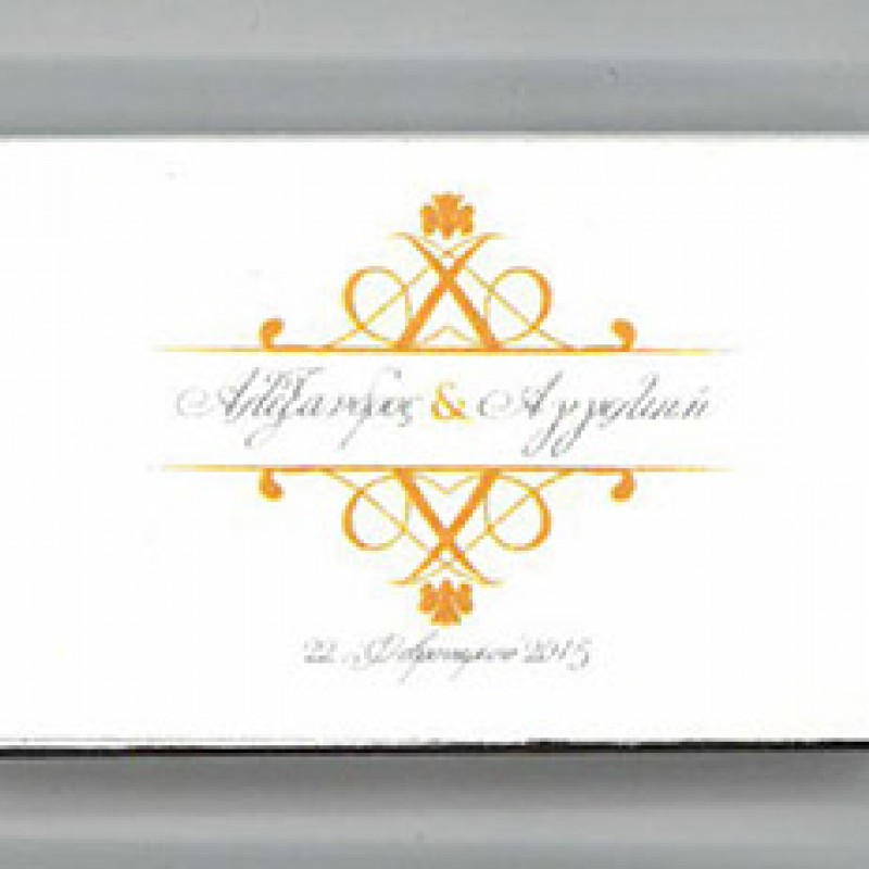 Σπίρτα  Με Εκτύπωση το Σχεδιο σας Κωδ. 02325.