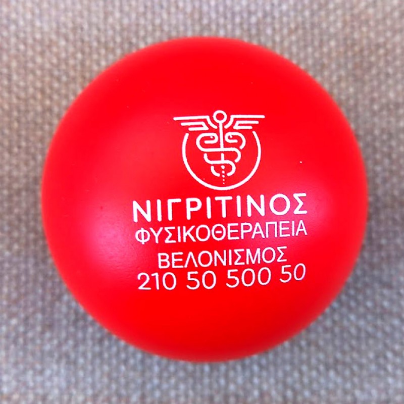 Anti-stress ball ΚΩΔ. 01330-043     Με Χάραξη Laser  το Σχεδιο σας απο 1 TMX