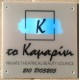 Ταμπέλα Εισόδου Ιατρείου Ταμπέλα κωδ. 0112 Ταμπέλα Εισόδου Ιατρείου Ταμπέλα κωδ. 0112