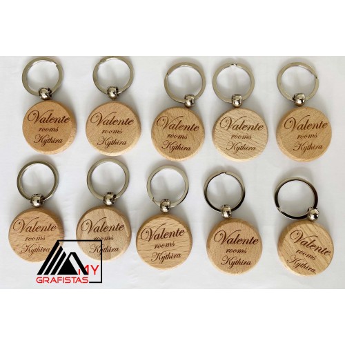 Μπρελό, με χάραξη το σχεδιο σας 1,20€  κωδ.09773-026 Μπρελό, με χάραξη το σχεδιο σας 1,20€  κωδ.09773-026