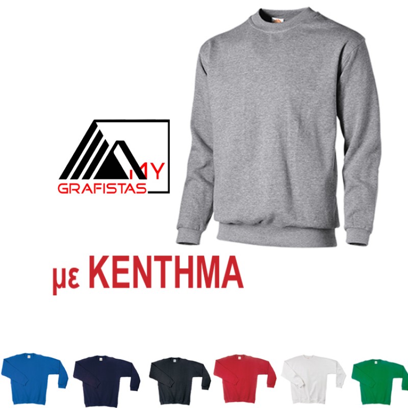 Φούτερ με Κέντημα  το Σχέδιο σας 12,00€ ΚΩΔ. 02518