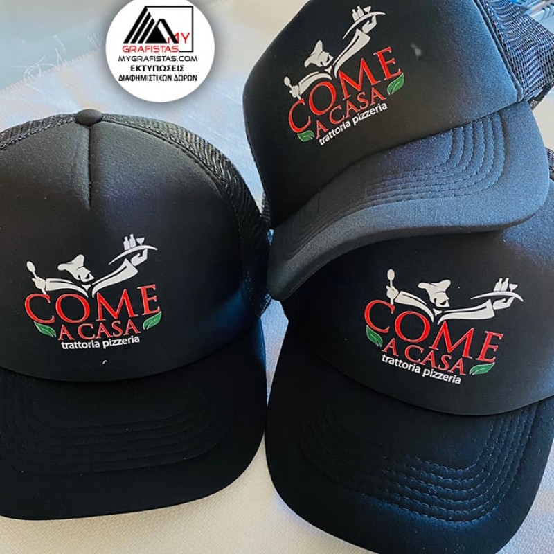 Καπέλα με δίχτυ Μαύρο Με Εκτύπωση το Σχεδιο σας  2,30€  Κωδ.0100-120 