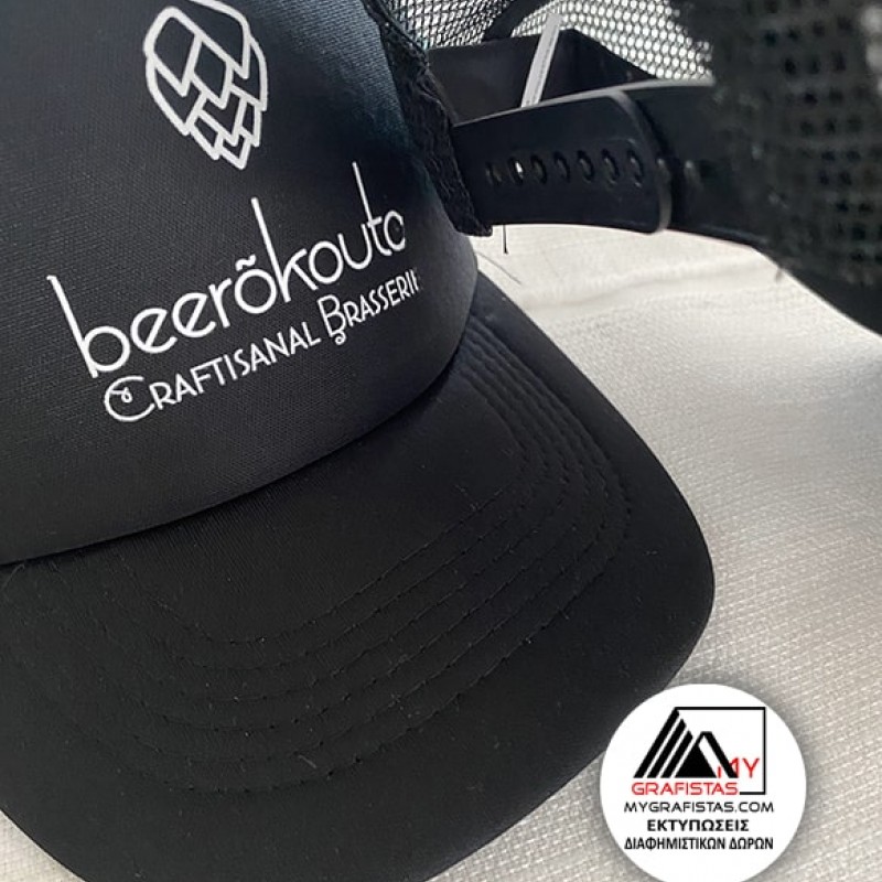 Καπέλα με δίχτυ Μαύρο Με Εκτύπωση το Σχεδιο σας  2,30€  Κωδ.0100-120 