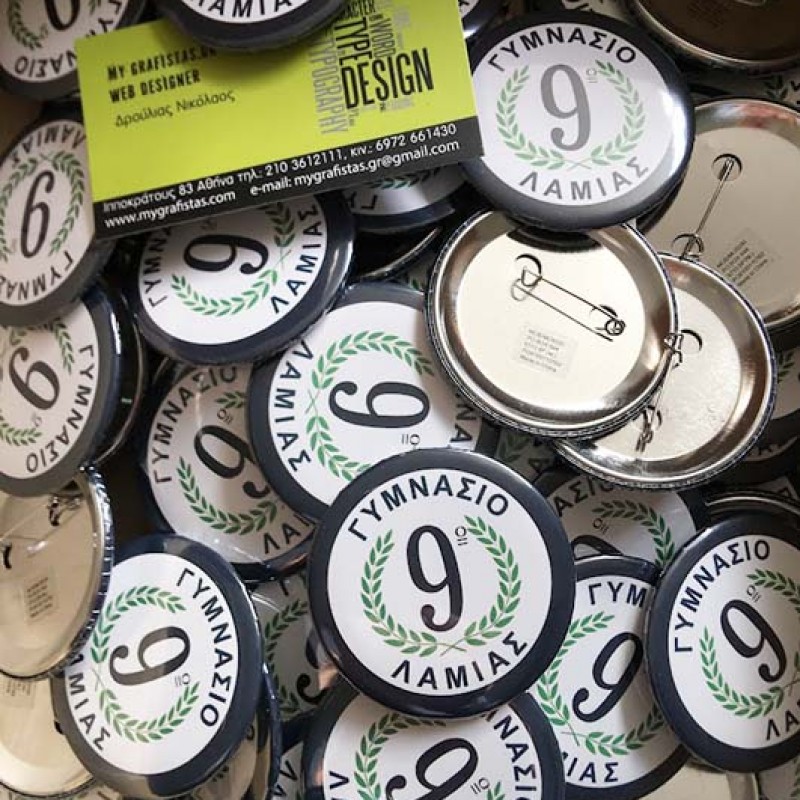 Κονκάρδες με Καρφίτσα Μεταλικές Με Εκτύπωση το Σχεδιο σας κωδ.02006