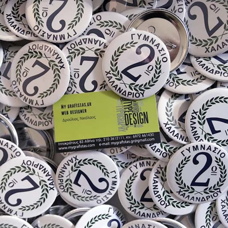 Κονκάρδες με Καρφίτσα Μεταλικές Με Εκτύπωση το Σχεδιο σας κωδ.02006