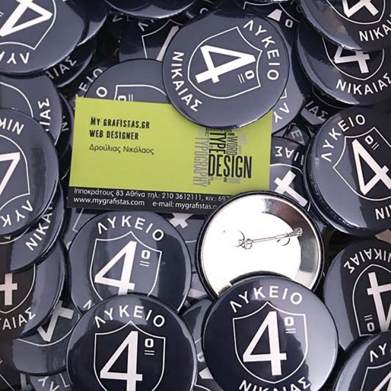 Κονκάρδες με Καρφίτσα Μεταλικές Με Εκτύπωση το Σχεδιο σας κωδ.02006