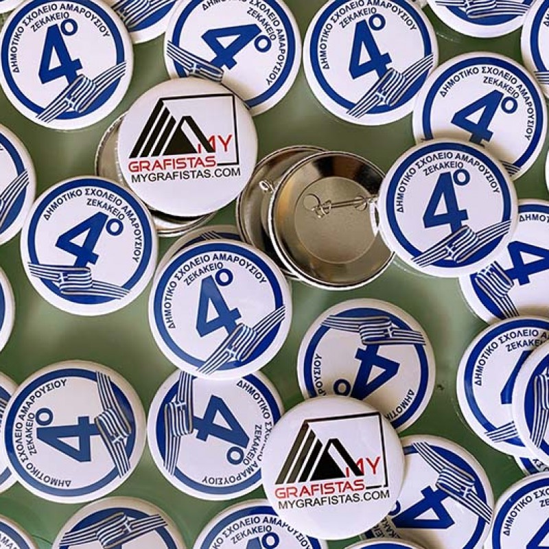 Κονκάρδες με Καρφίτσα Μεταλικές Με Εκτύπωση το Σχεδιο σας κωδ.02006