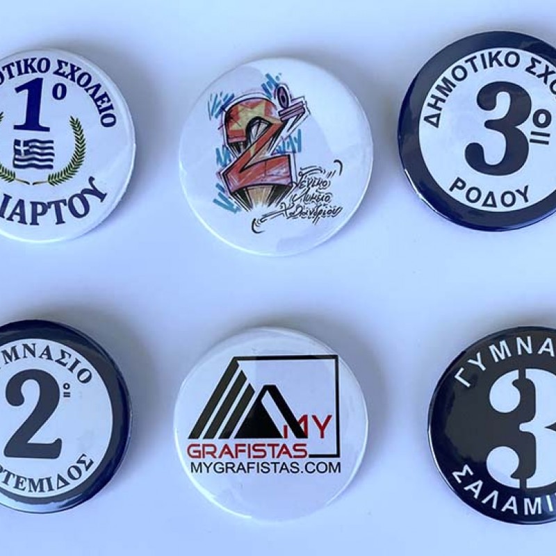 Κονκάρδες με Καρφίτσα Μεταλικές Με Εκτύπωση το Σχεδιο σας κωδ.02006